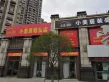 蔚蓝学府户型图