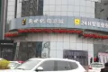 中信泰富济南尊户型图44