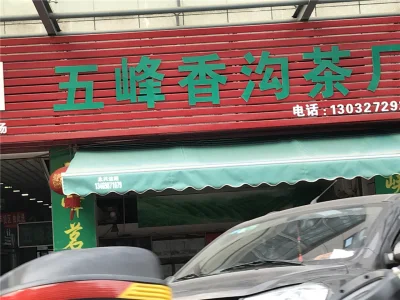 鸿坤花语墅房价60