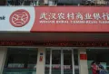 美好名流汇楼盘图24