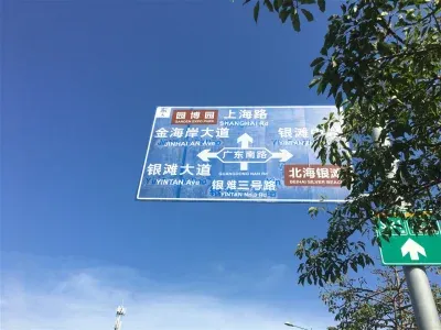 海悦银滩楼盘图