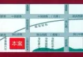 东华鑫城楼盘图1