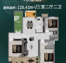 盛唐新园户型信息3