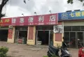 中旭东方韵楼盘图13