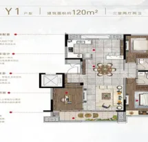 华鸿鸿樾府户型信息5