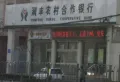 中南名邸楼盘图18