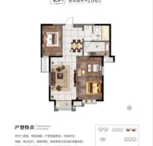 公园明筑户型信息2