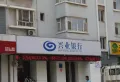 蓝光雍锦半岛楼盘图43