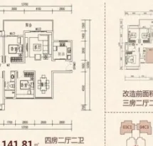 天星浅水湾户型信息3