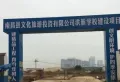 凯宇海德公园楼盘图32