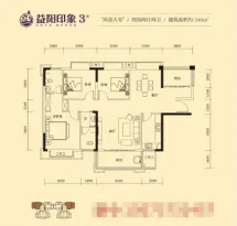 益阳印象户型信息4