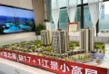 逸都江城楼盘图16