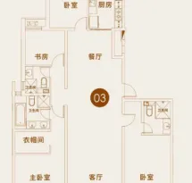 恒大华府户型信息5