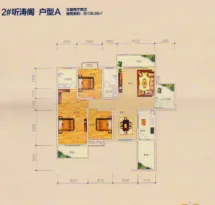 舞水名居户型信息1