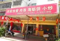 永鸿国际文化城楼盘图50
