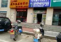 武夷嘉园楼盘图32