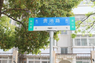 求实领势学府房价12