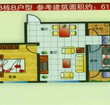 汇海佳苑户型信息3