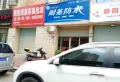 武夷嘉园楼盘图34