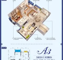 翔华花屿城户型信息2