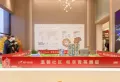 湘东碧桂园楼盘图5
