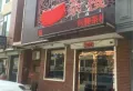 沿海家园楼盘图4