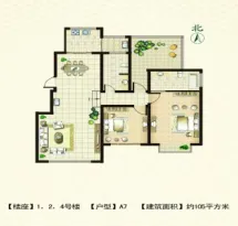 耕读世家户型信息2
