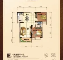 舜兴阳光国际户型信息5