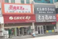 招商雍和府楼盘图53
