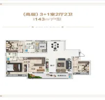 帝豪·壹号院户型信息5