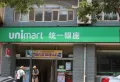蓝光雍锦半岛楼盘图24
