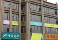 御景水岸楼盘图6