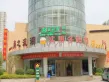 鲁能漫山香墅麓府户型图