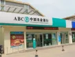 鲁能漫山香墅麓府户型图