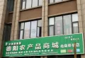 御景水岸楼盘图8