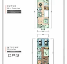 东方紫园户型信息5