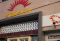 中南名邸楼盘图19