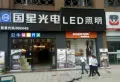 龙华云锦楼盘图50