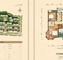 益阳印象户型信息5