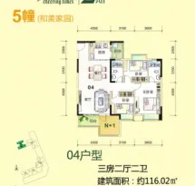 青柠时代户型信息6