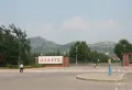 康桥圣菲楼盘图57
