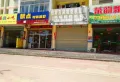 永鸿国际文化城楼盘图30