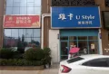 龙华云锦楼盘图47