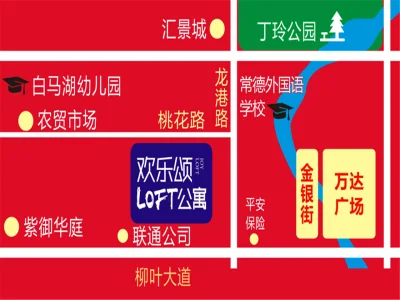 欢乐颂LOFT公寓房价1