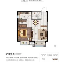 公园明筑户型信息5