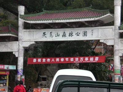 中海阅麓山房价12