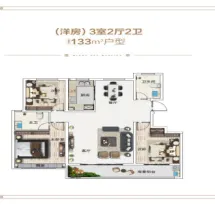 帝豪·壹号院户型信息4