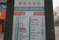 绿地国际博览城楼盘图14