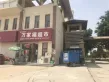 星河城户型图