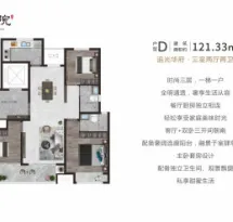 金石·东方宸院户型信息1